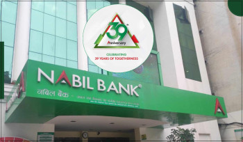 ३९ वर्षमा नबिल : मुलुककै पहिलो निजी बैंक, जसले सिकायो आधुनिक बैंकिङ